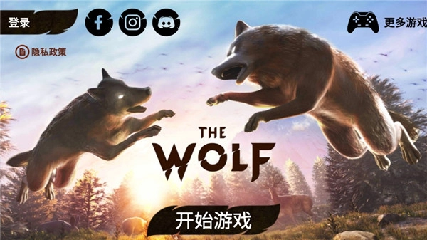狼族手游免费版(1)