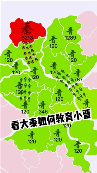 沙场对决直装游戏版图3