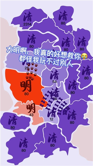 沙场对决直装游戏版图4