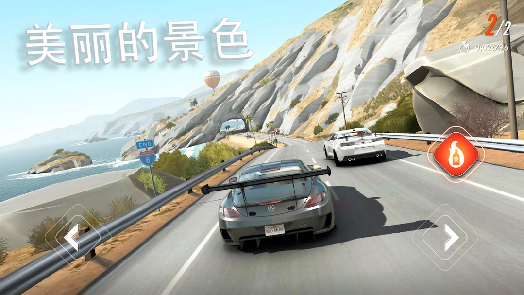 叛逆赛车进化版(1)