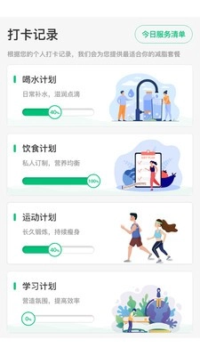 轻匀免费原版图3