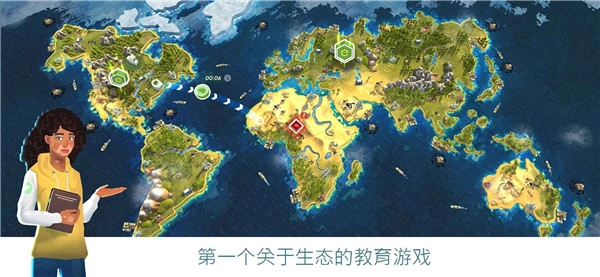 拯救地球汉化版(1)