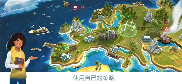 拯救地球汉化版(5)