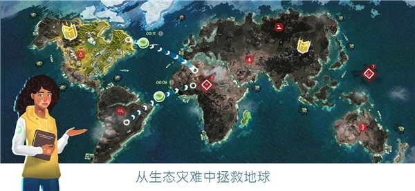 拯救地球汉化版(4)