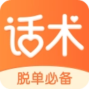 积木恋爱话术官方最新版 v1.5.2