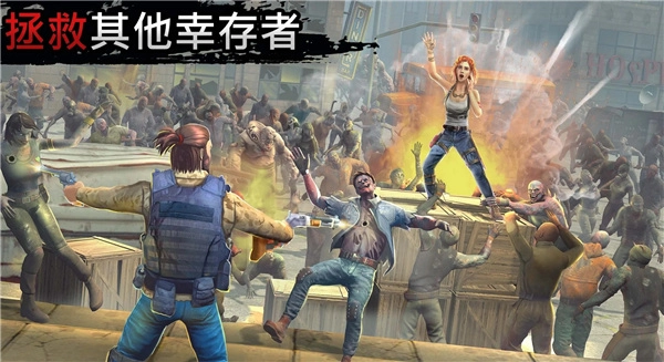 让我们生存游戏纯净版图2