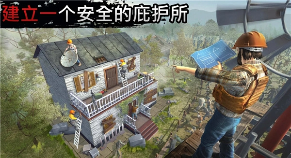 让我们生存游戏纯净版图3