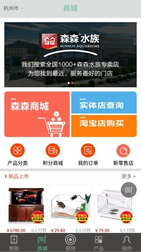 森森之家最新版图2