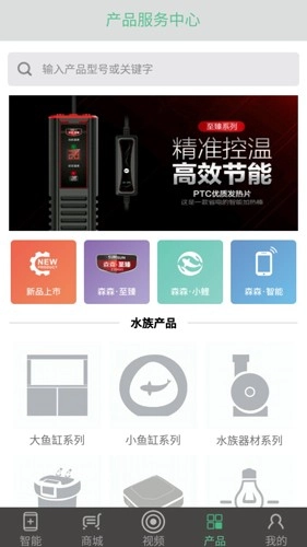 森森之家最新版图4