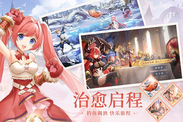 蓝空幻想安卓免费版(1)
