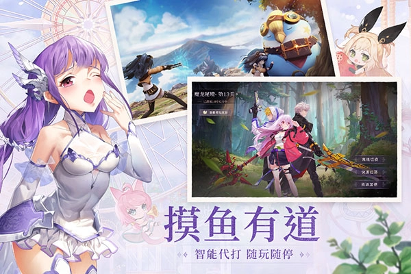 蓝空幻想安卓免费版(2)