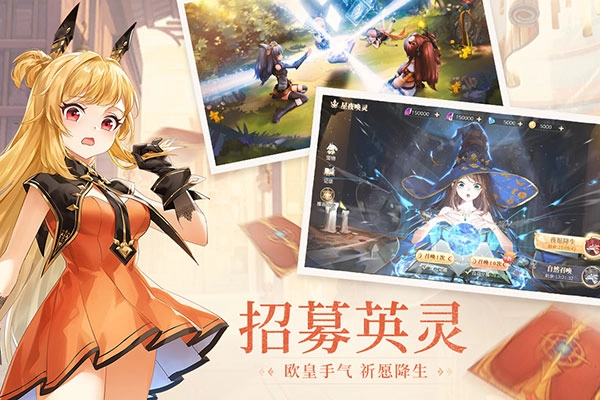 蓝空幻想安卓免费版(3)