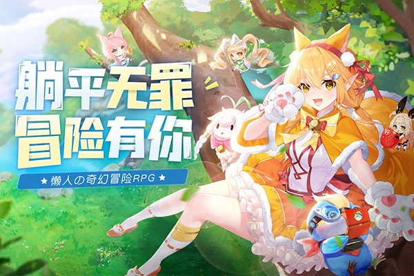 蓝空幻想安卓免费版(5)