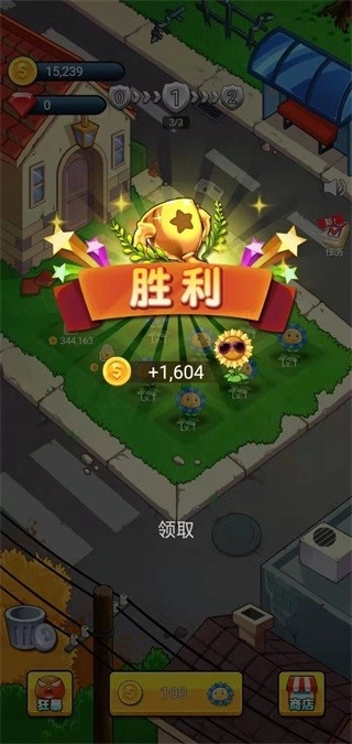 植物血战僵尸官方正版(1)