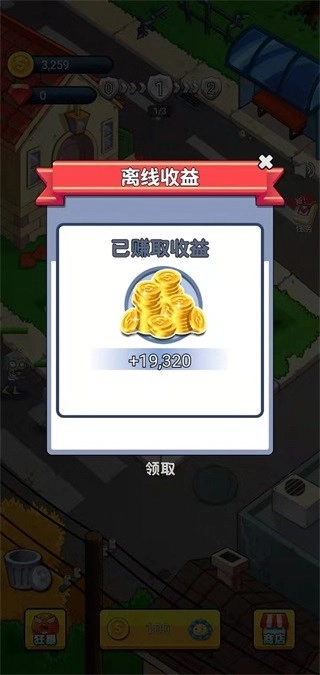 植物血战僵尸官方正版(4)