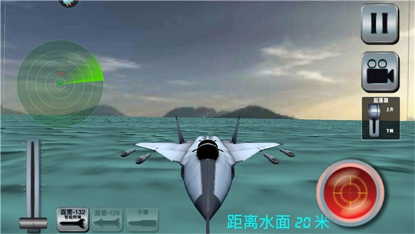 飓风空袭安卓版(5)