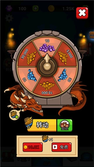 英雄城堡游戏纯净版(3)