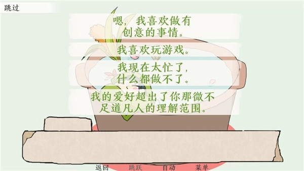 青蛙锅手游免费版图5