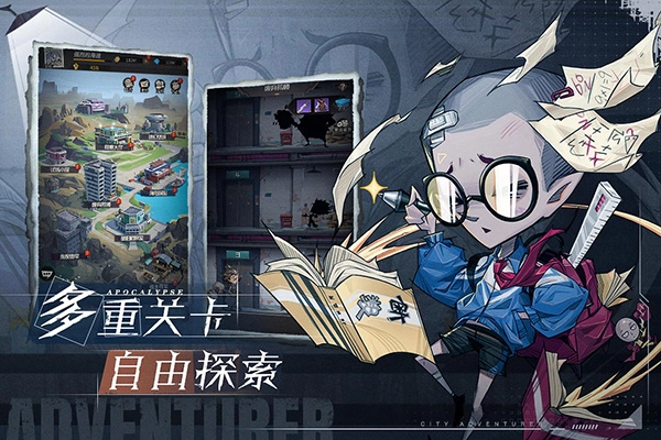 都市冒险高手游戏官方版(3)