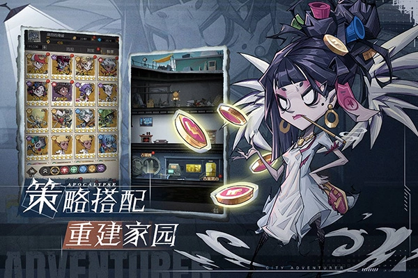 都市冒险高手游戏官方版(5)