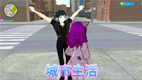 生活偶像装扮3D免费原版图1