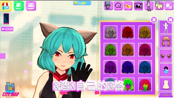 生活偶像装扮3D免费原版图3