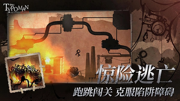 字母人官方最新版(3)