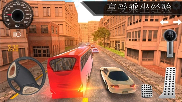 巴士行驶模拟器手机最新版图1