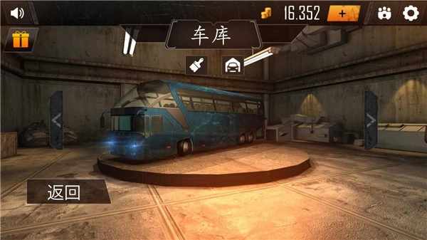 巴士行驶模拟器手机最新版图4