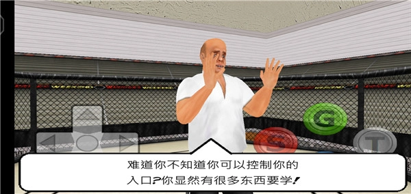 摔跤战士安卓版图1