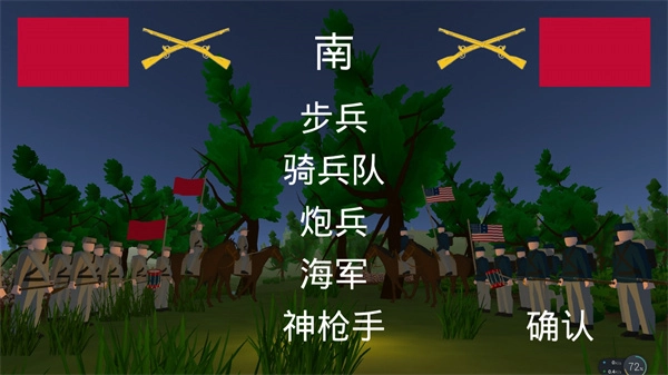 维克斯堡之役3原版(1)