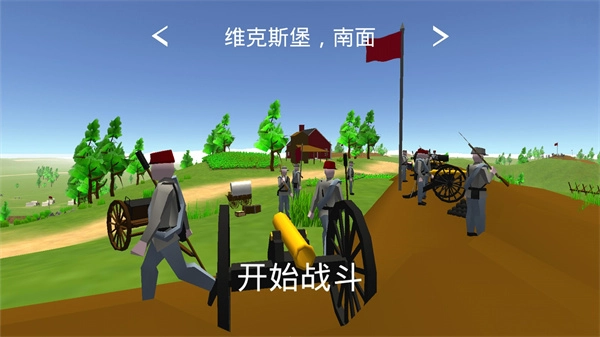 维克斯堡之役3原版(2)