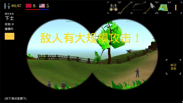 维克斯堡之役3原版(4)
