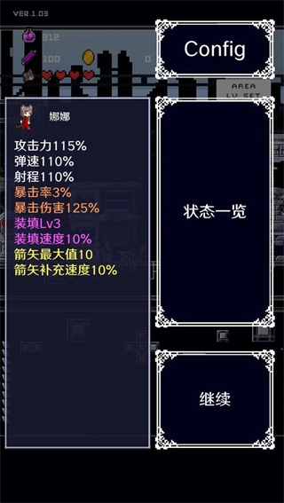 穿梭物语正版(1)