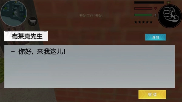 火柴蜘蛛侠英雄2免费原版(4)