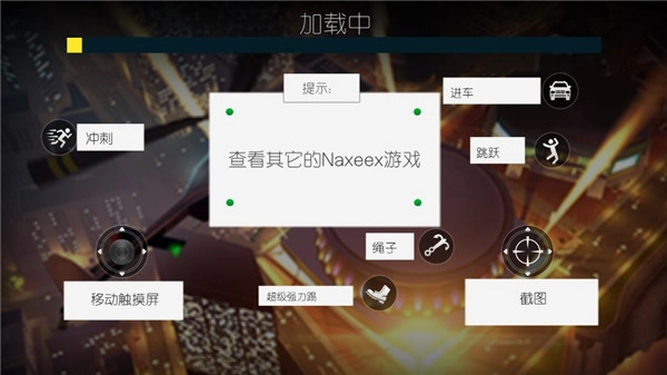 火柴蜘蛛侠英雄2免费原版(2)