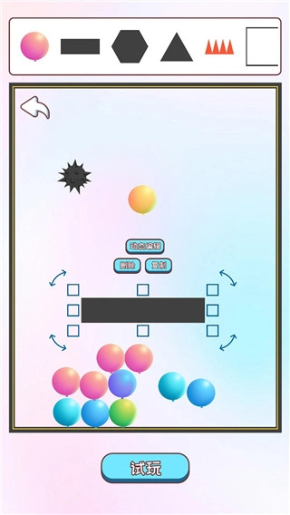 粉碎球球2手游免费版图3