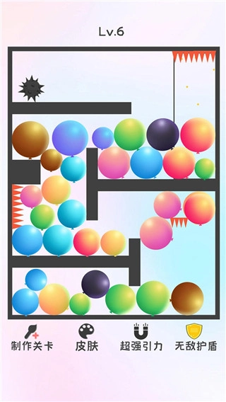 粉碎球球2手游免费版图1