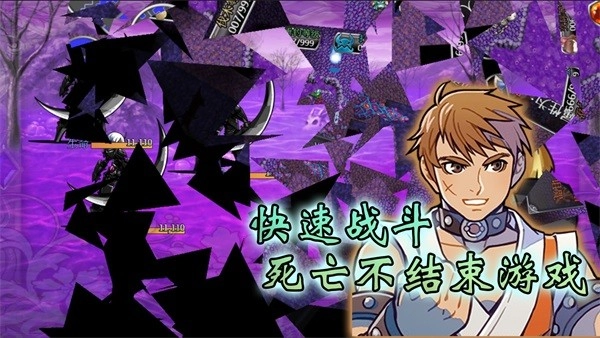 幻化见闻录游戏完整版(3)