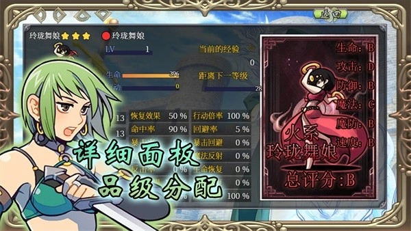 幻化见闻录游戏完整版(6)