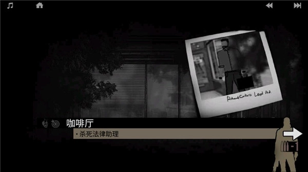 孤狼游戏绿色版图4