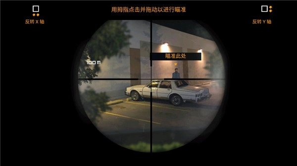 孤狼游戏绿色版图1