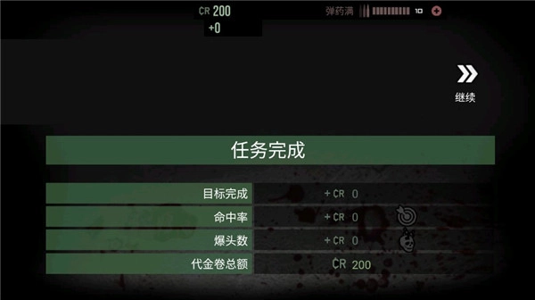 孤狼游戏绿色版图2