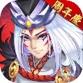 星期六魔王游戏正版