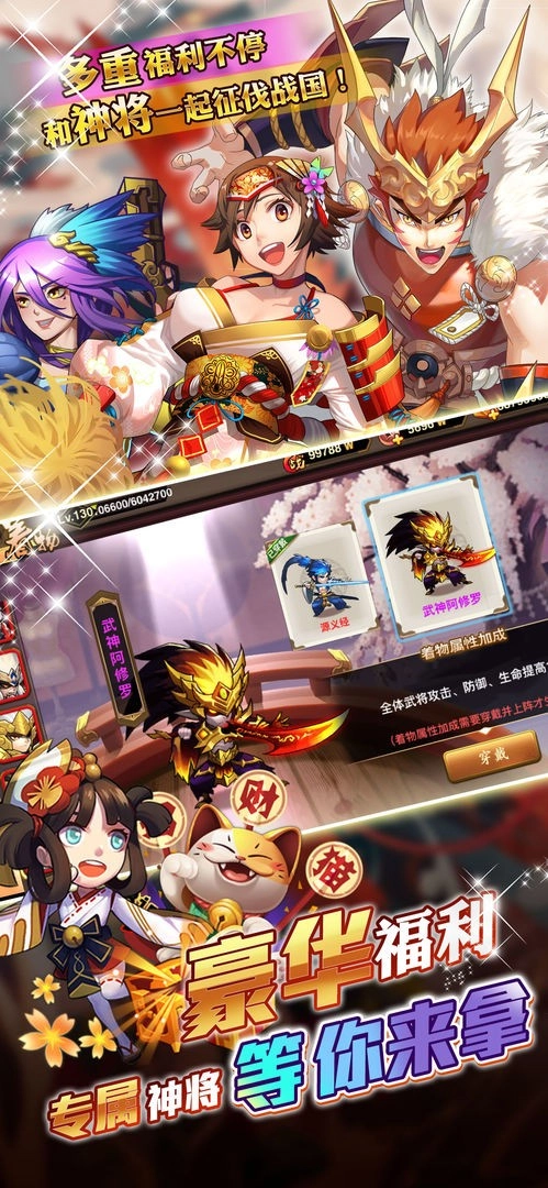 星期六魔王游戏正版图1