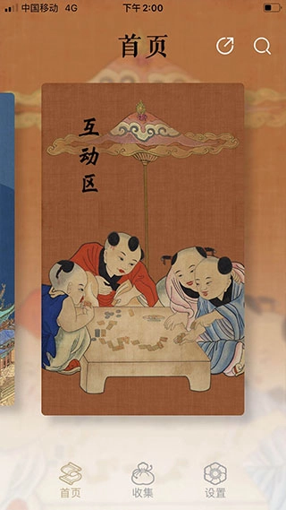 首都博物馆正版图4