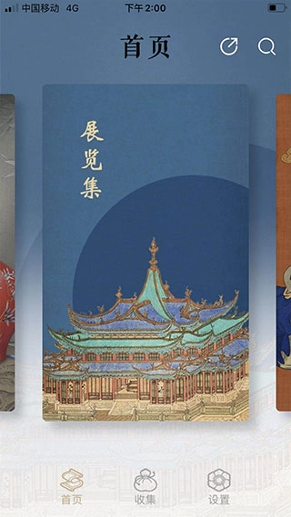 首都博物馆正版图3