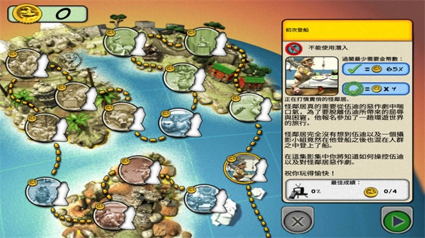 整蛊邻居2直装版(2)