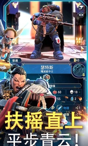 游戏正版图2