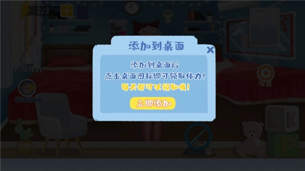 收纳达人物语模拟器直装游戏版图5